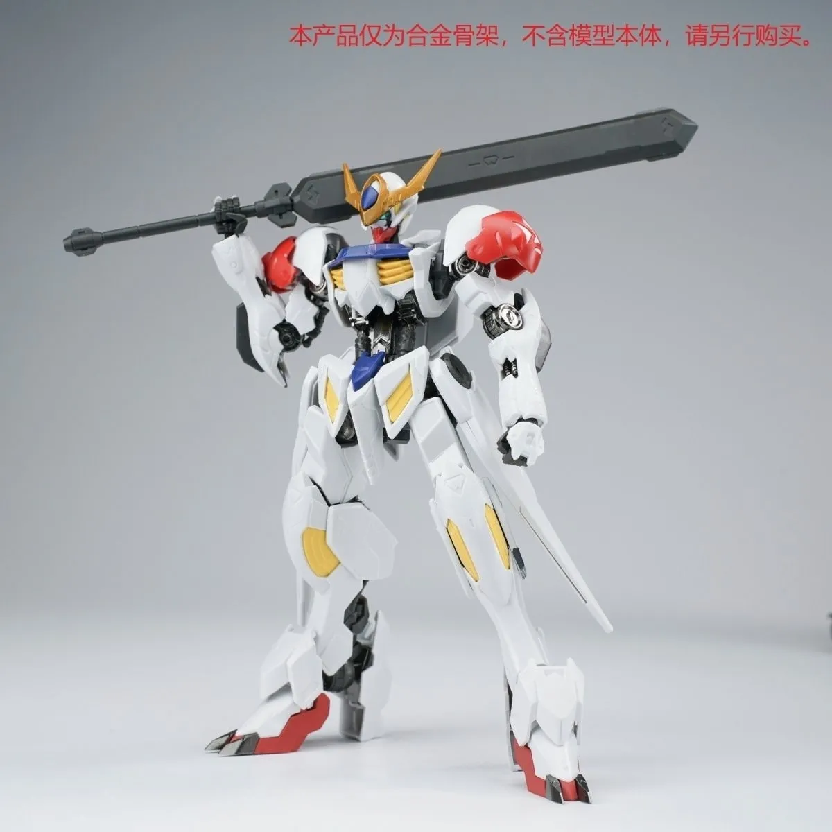 Ew Hg 1/144 Barbatos Iron Bloo – 3D Printing Gundam Bewertung und Preis