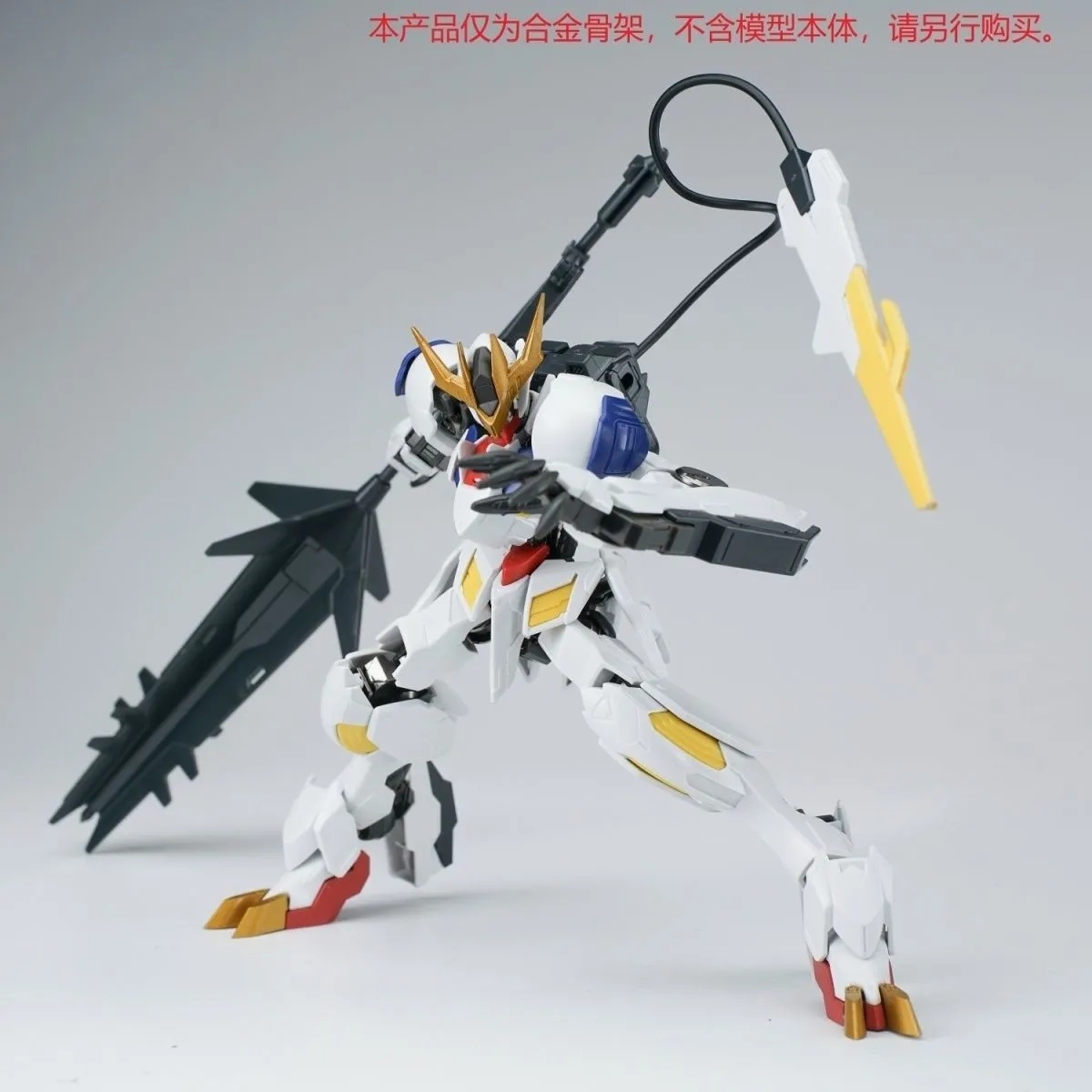 Ew Hg 1/144 Barbatos Iron Bloo – 3D Printing Gundam Bewertung und Preis