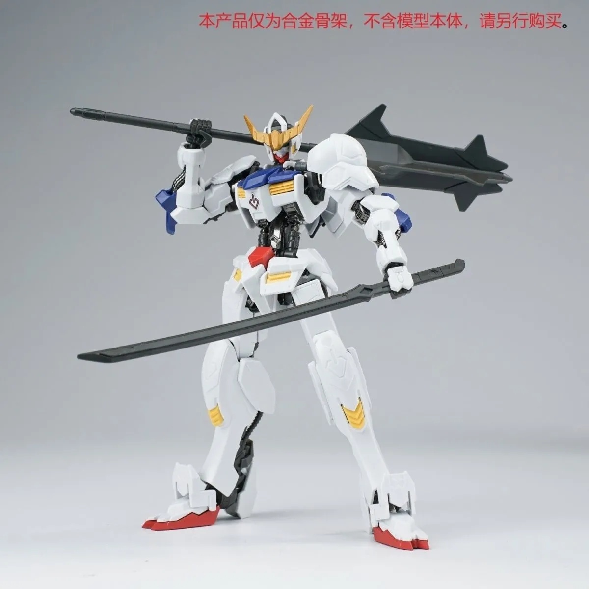 Ew Hg 1/144 Barbatos Iron Bloo – 3D Printing Gundam Bewertung und Preis